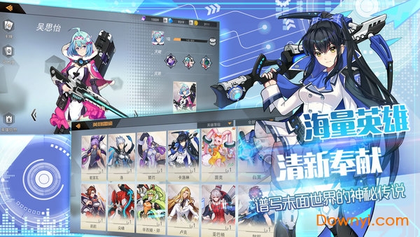 未面世界内购修改版 游戏截图